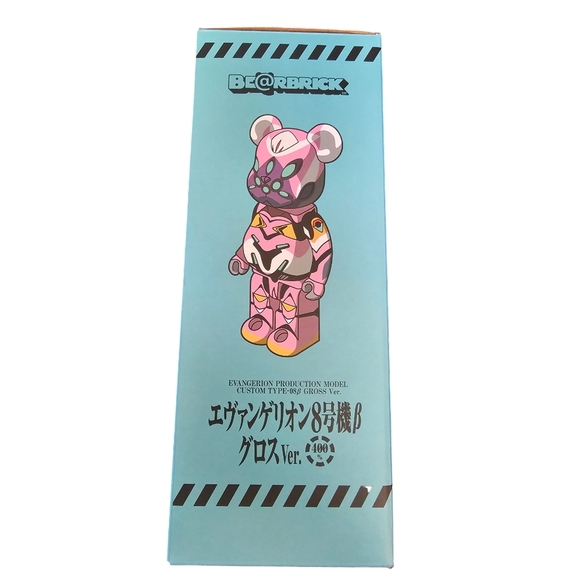 MEDICOM TOY: BE@RBRICK - Evangelion Eva 08 Gloss Paint 400% - Picture 4 of 4